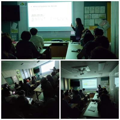 방문요양서비스 종사자 역량강화 교육(장기요양 관련 변경 사항 고시) 이미지